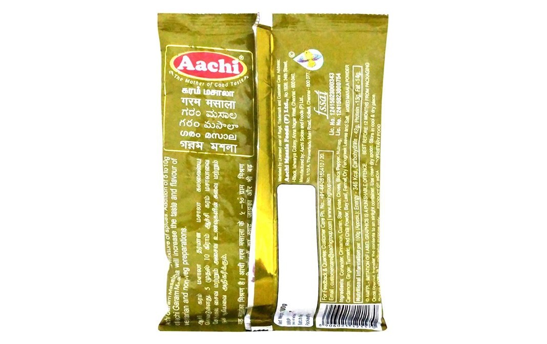 Aachi Garam Masala    Pack  100 grams